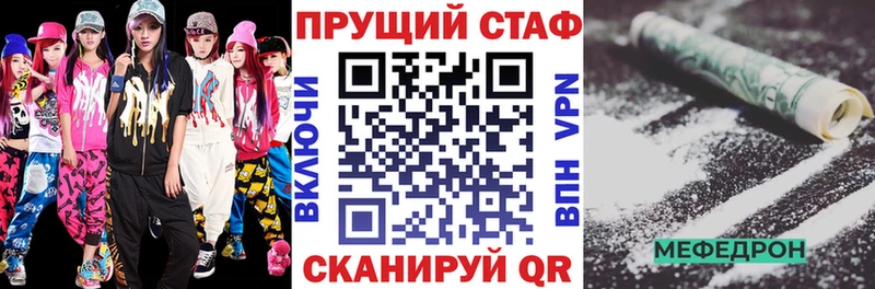 Где купить наркотики Кущёвская Cocaine ГАШ АМФЕТАМИН Марихуана A-PVP