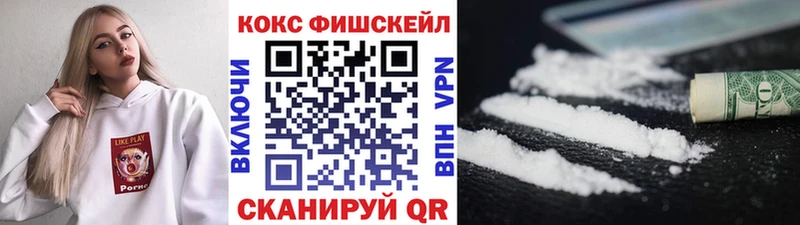 купить наркотики цена  даркнет официальный сайт  КОКАИН Эквадор  Кущёвская 
