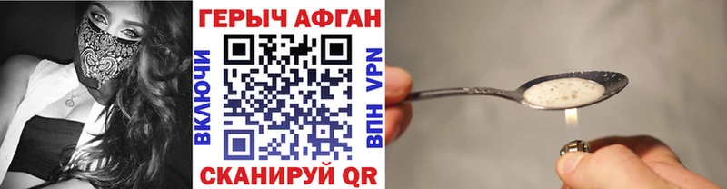 hydra онион  Кущёвская  ГЕРОИН Афган  продажа наркотиков 