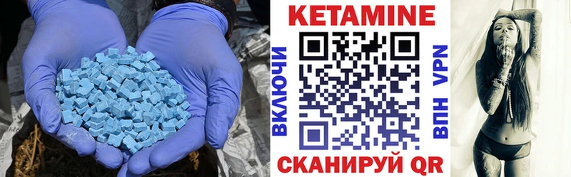 закладки  Кущёвская  blacksprut зеркало  это Telegram  Кетамин VHQ 