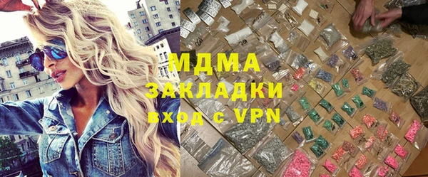 мескалин Новозыбков