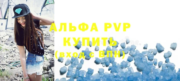 гидра Новокубанск