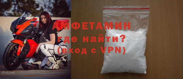 мескалин Новозыбков