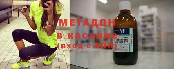 гидра Новокубанск