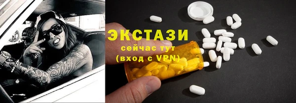 гидра Новокубанск