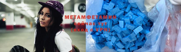 гидра Новокубанск