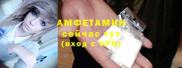 мескалин Новозыбков