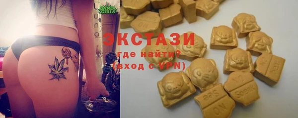 мескалин Новозыбков