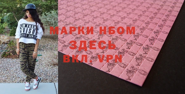 гидра Новокубанск