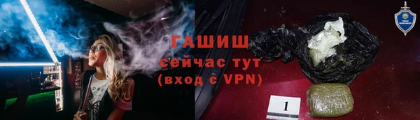 мескалин Новозыбков