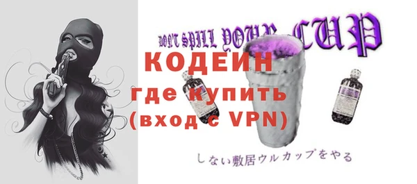 кокаин перу Новодвинск