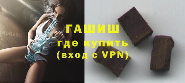 мескалин Новозыбков