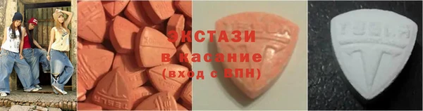 мескалин Новозыбков