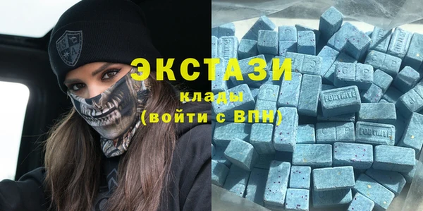 гидра Новокубанск