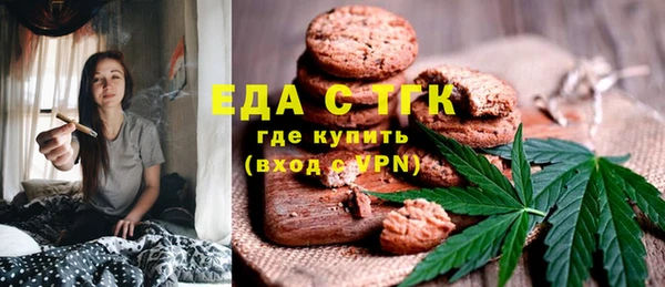 гидра Новокубанск