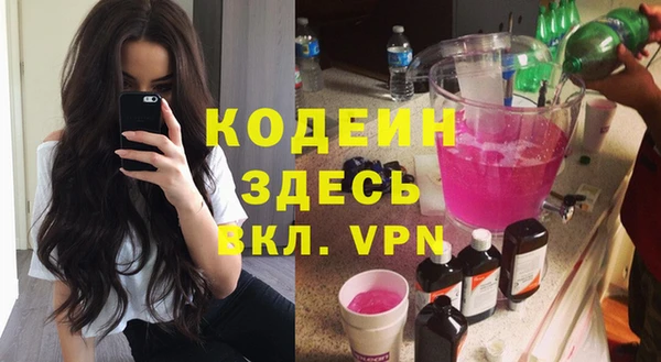 гидра Новокубанск
