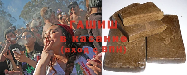 гидра Новокубанск