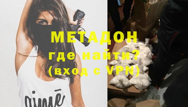 мескалин Новозыбков