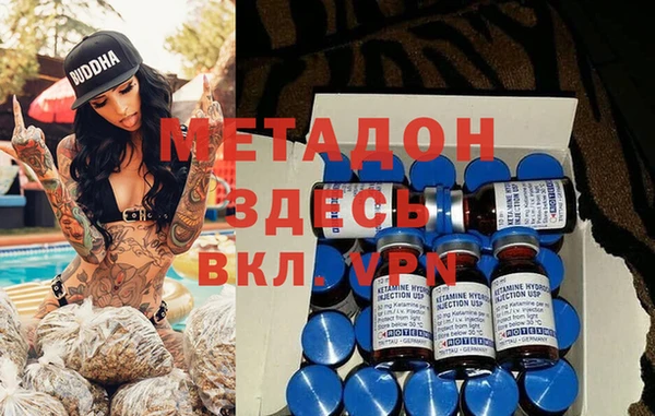 дистиллят марихуана Белая Холуница