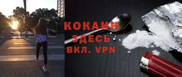 кокаин перу Новодвинск