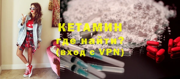 мескалин Новозыбков