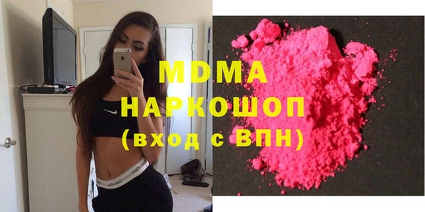 гидра Новокубанск