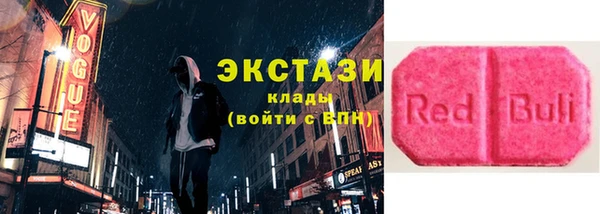 мескалин Новозыбков