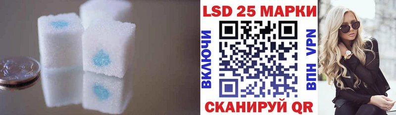 что такое   Кущёвская  ЛСД экстази кислота 
