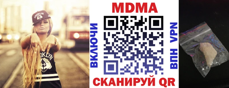hydra   Кущёвская  MDMA молли  дарнет шоп 