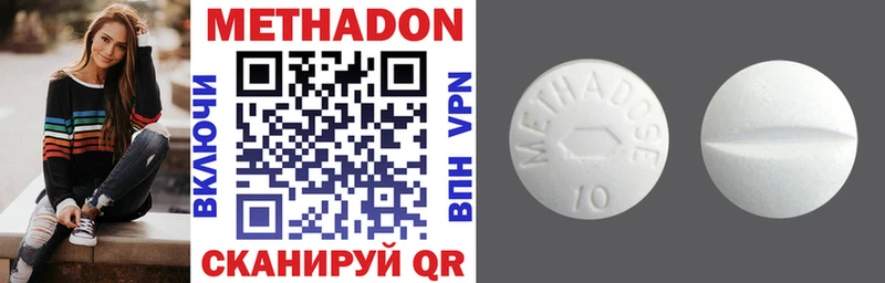 сайты даркнета какой сайт Кущёвская Метадон methadone