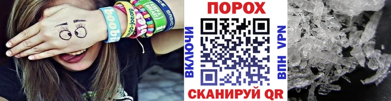 МЕТАМФЕТАМИН Methamphetamine  Кущёвская 